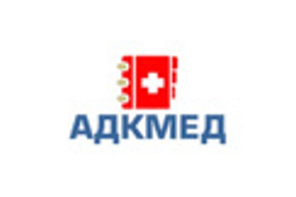Снимок клиники, приём в городе Алматы