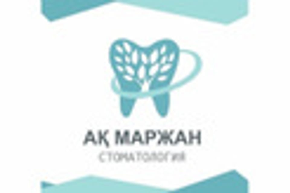 Емхананың суреті, Астана қаласында қабылдау