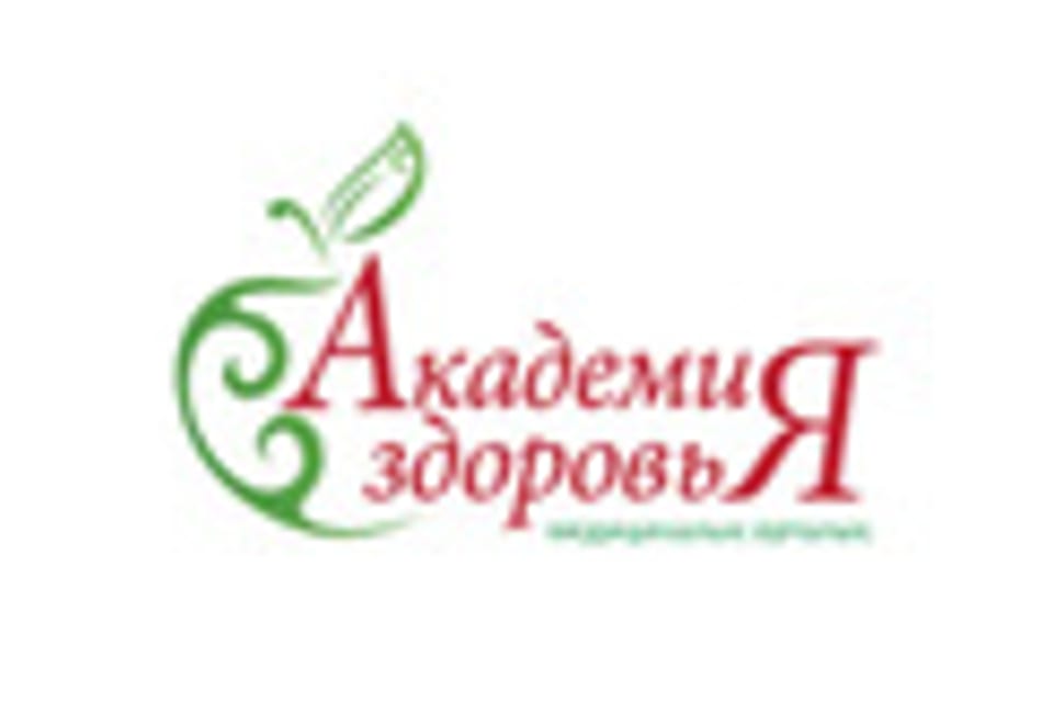 Снимок клиники, приём в городе Алматы