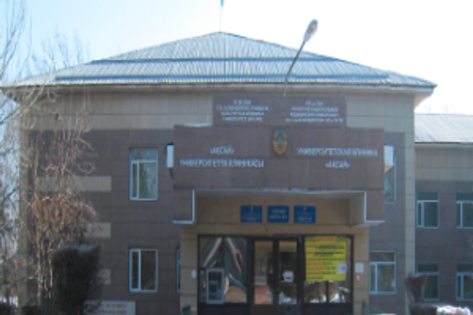 Снимок клиники, приём в городе Алматы
