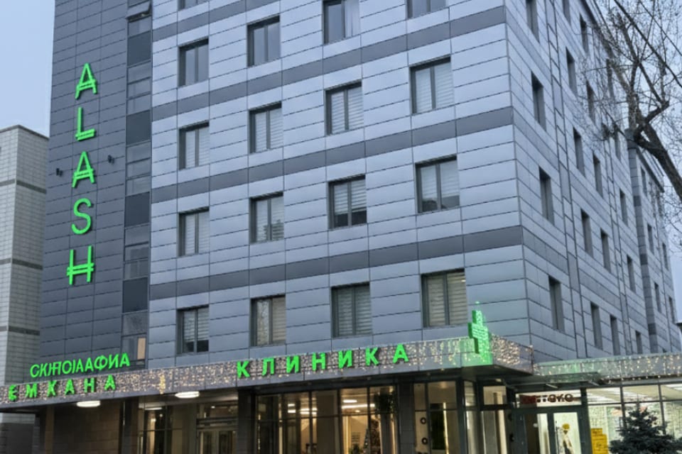 Снимок клиники, приём в городе Алматы