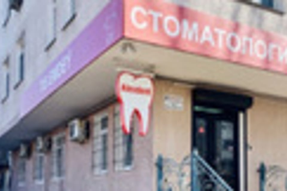 Емхананың суреті, Алматы қаласында қабылдау