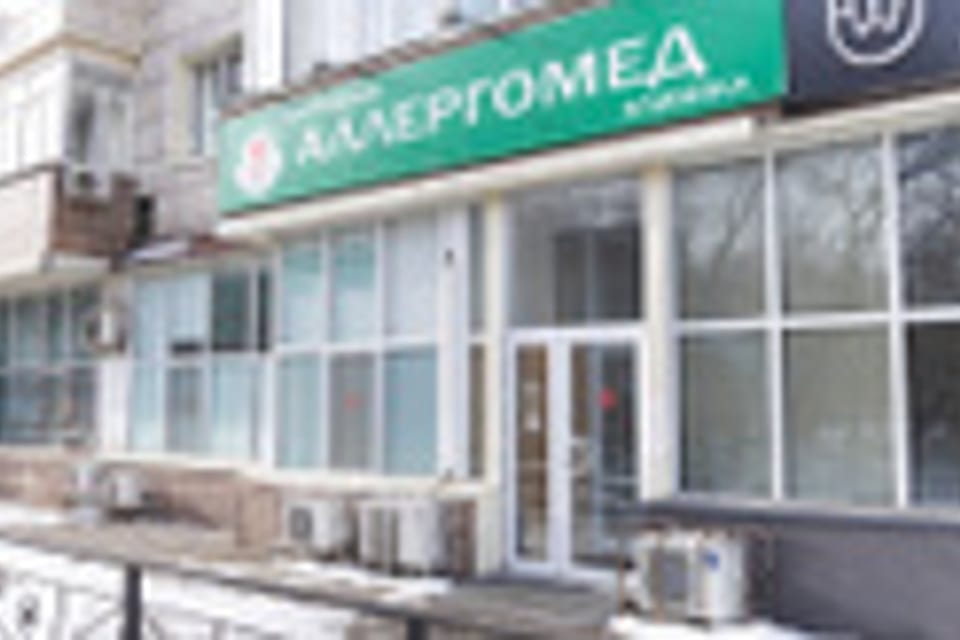 Снимок клиники, приём в городе Алматы