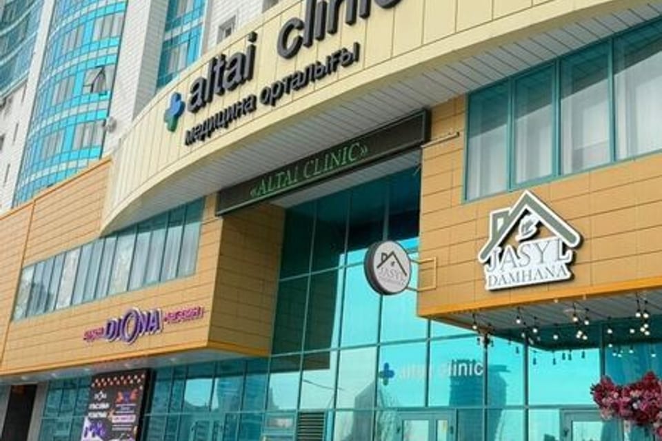 Снимок клиники, приём в городе Астана