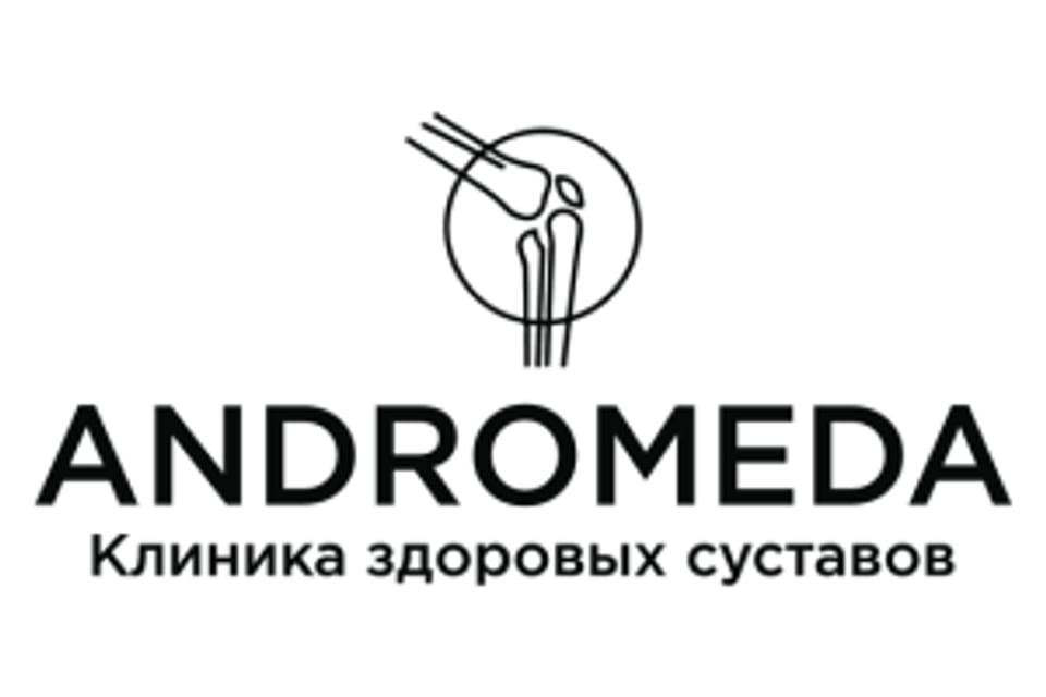Photo of the clinic, appointment in Almaty