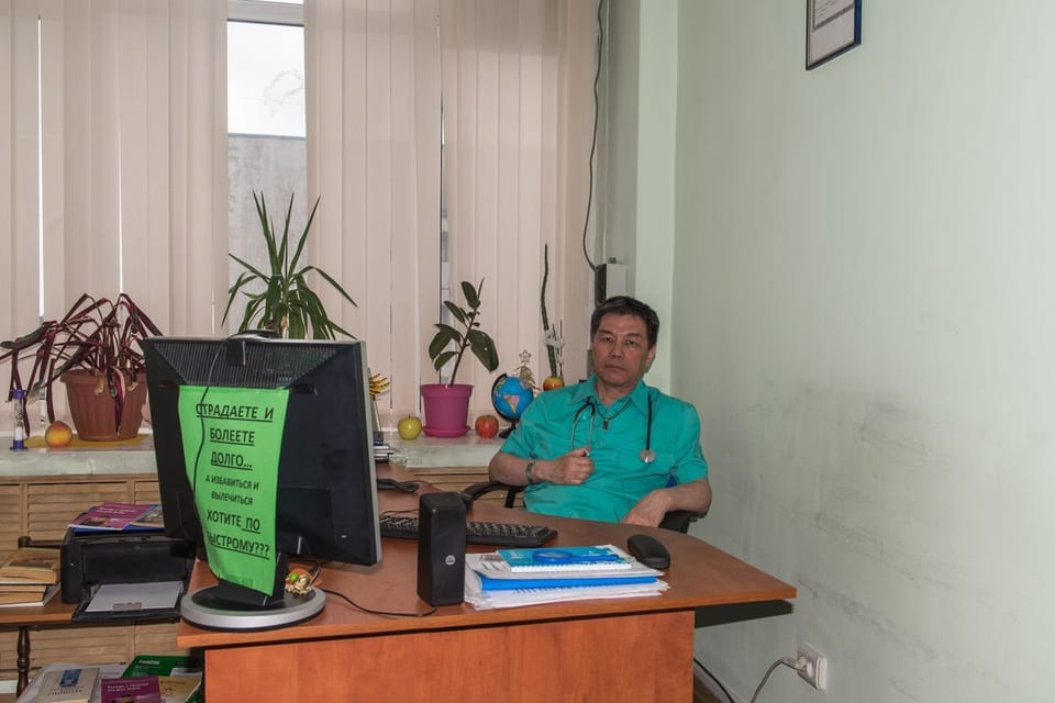 Photo of the clinic, appointment in Almaty