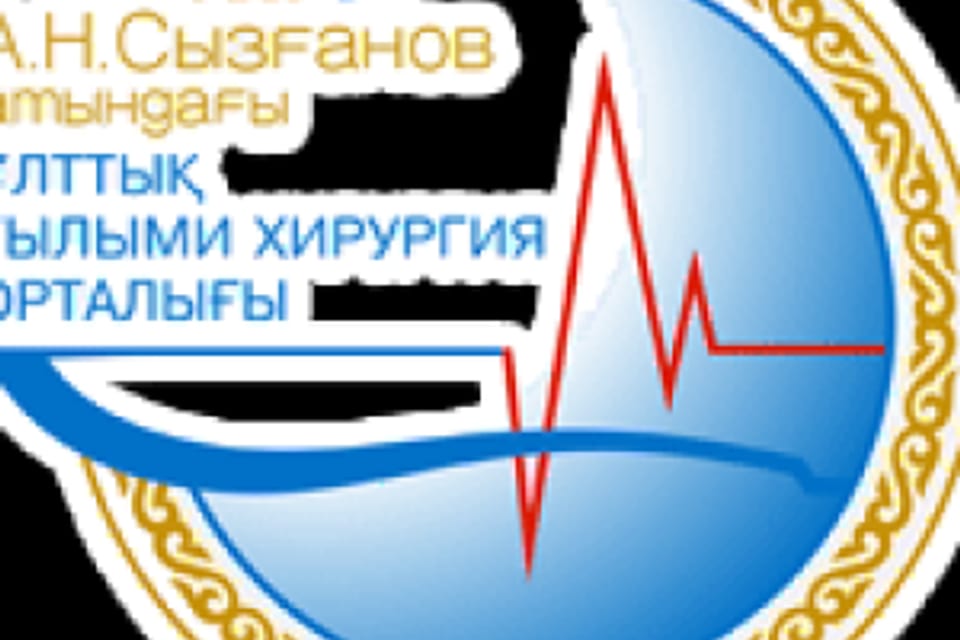 Снимок клиники, приём в городе Алматы