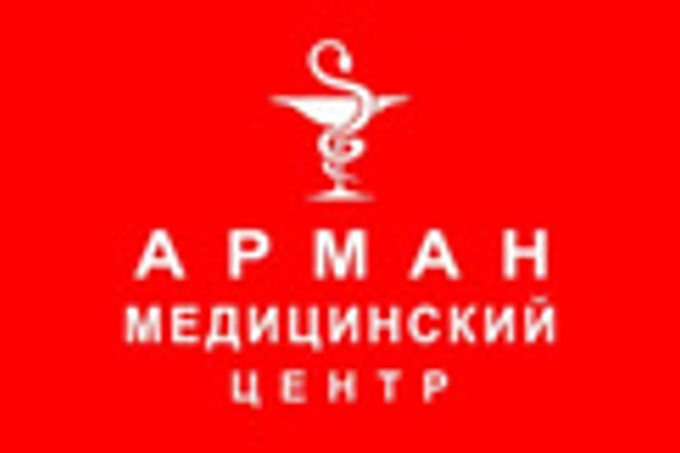 Photo of the clinic, appointment in Almaty