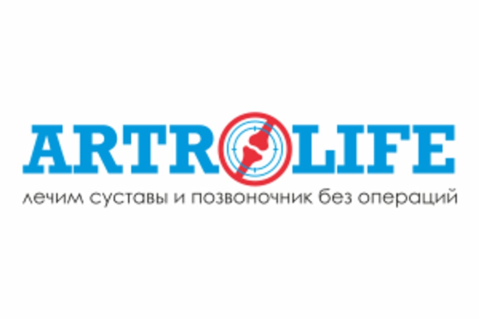 Снимок клиники, приём в городе Алматы