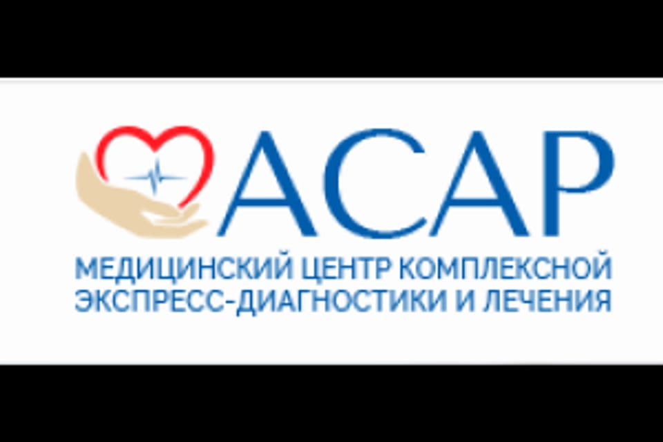 Снимок клиники, приём в городе Алматы