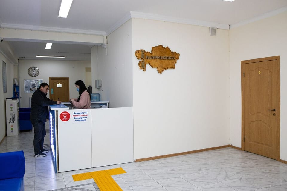 Снимок клиники, приём в городе Алматы