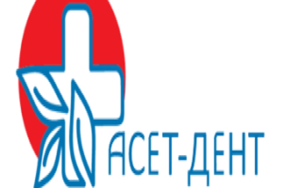 Снимок клиники, приём в городе Алматы