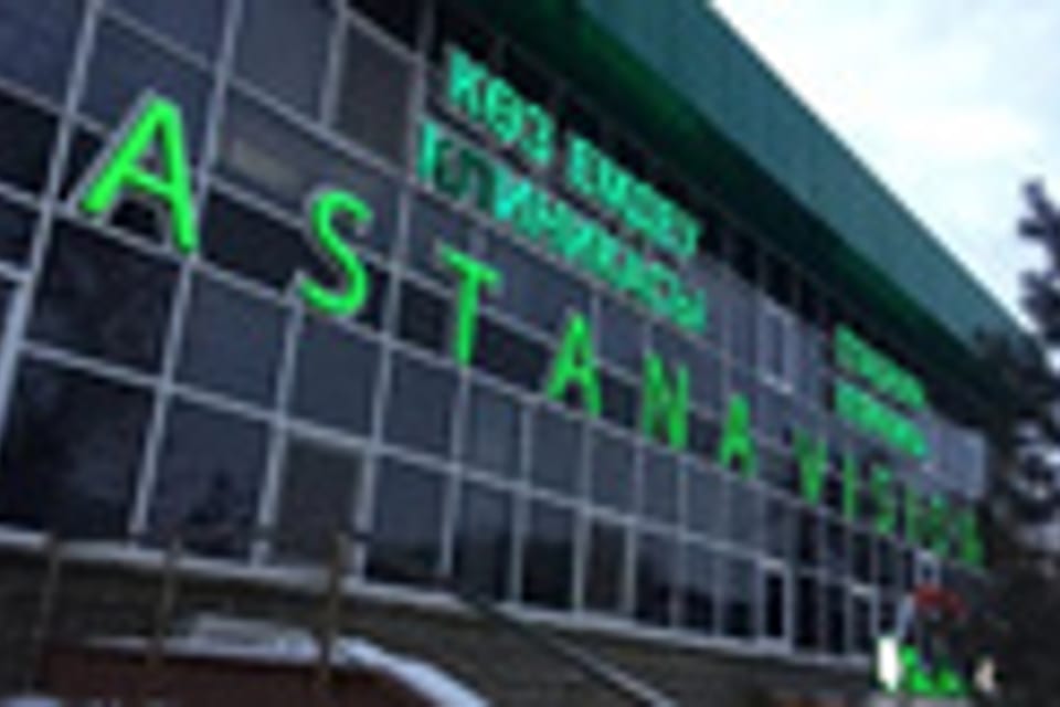 Снимок клиники, приём в городе Астана