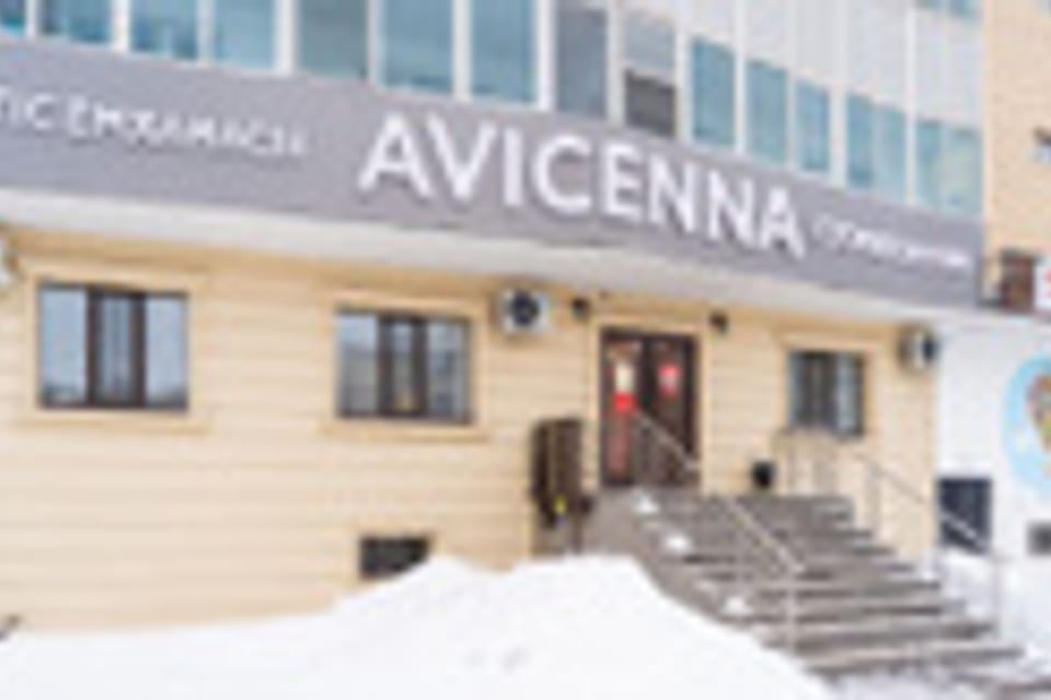 Снимок клиники, приём в городе Астана