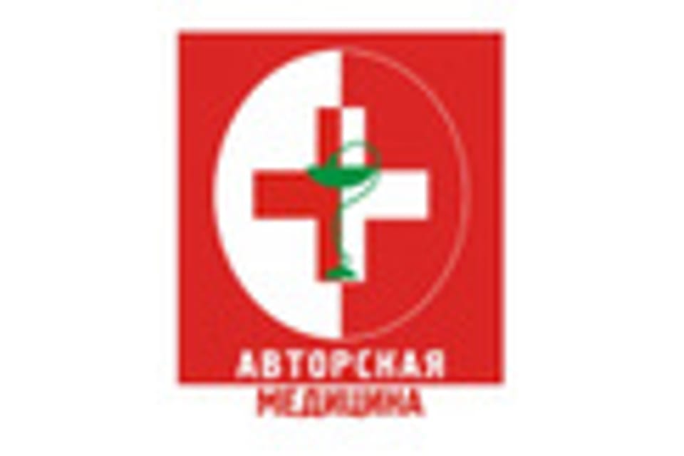 Снимок клиники, приём в городе Алматы