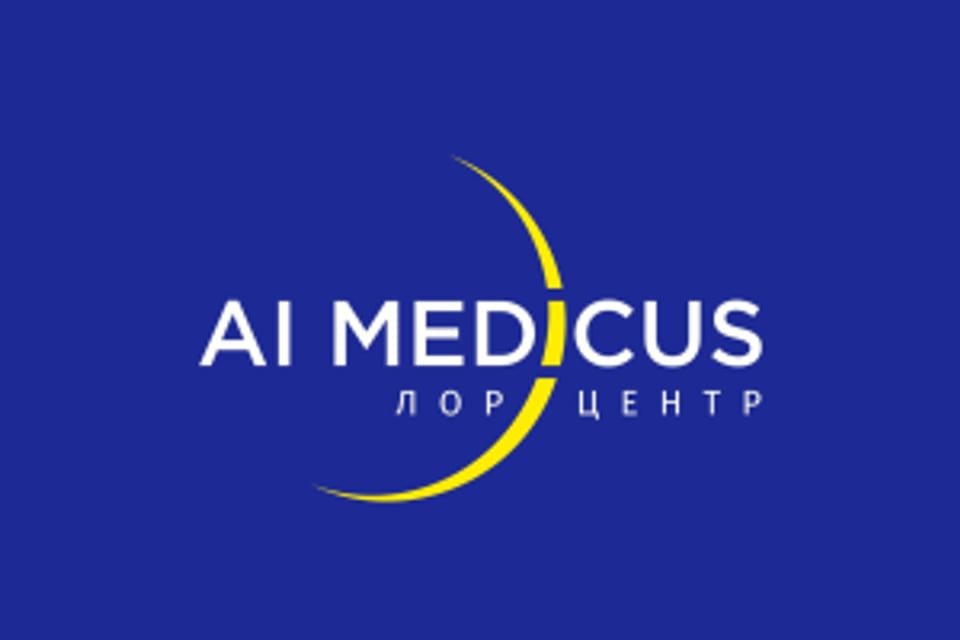 Снимок клиники, приём в городе Алматы