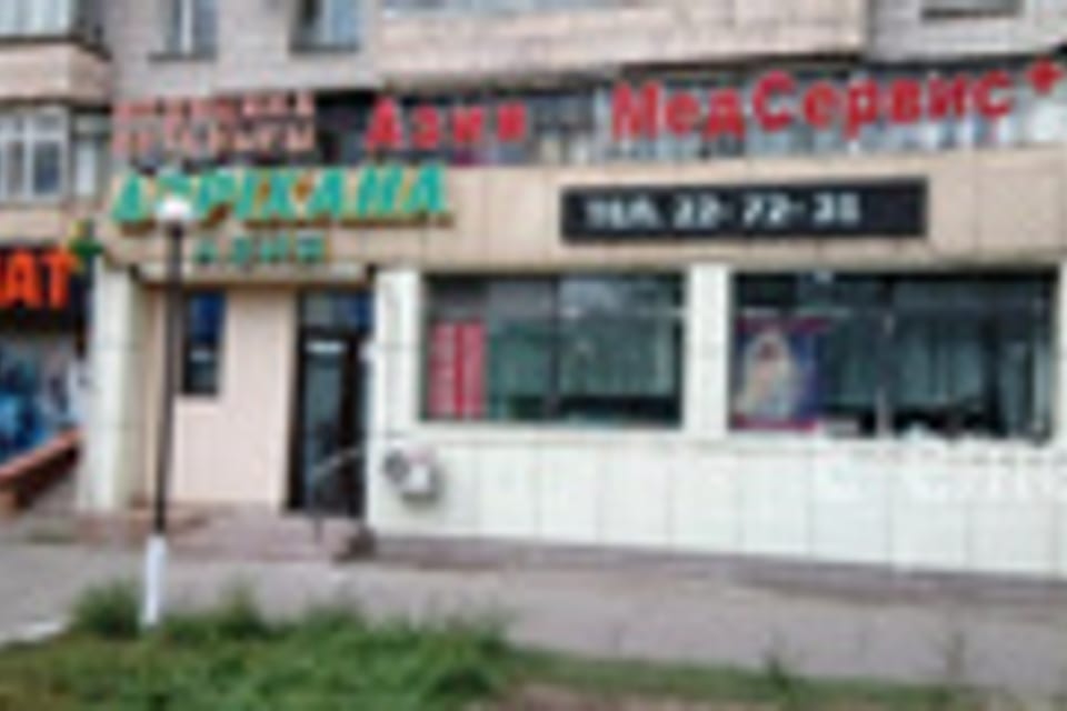 Photo of the clinic, appointment in the city of Astana