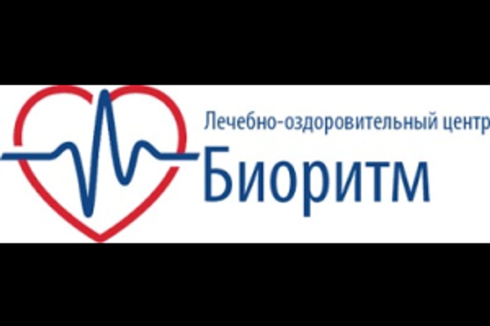 Снимок клиники, приём в городе Алматы