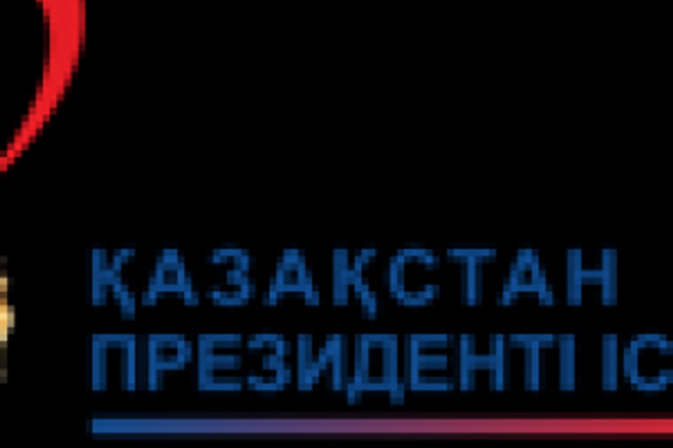 Снимок клиники, приём в городе Астана