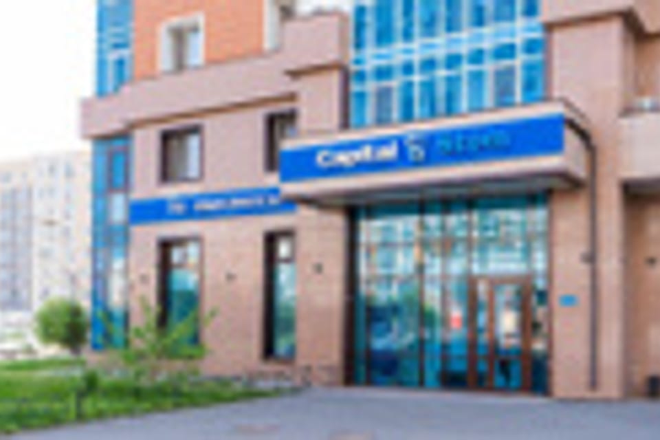 Снимок клиники, приём в городе Астана