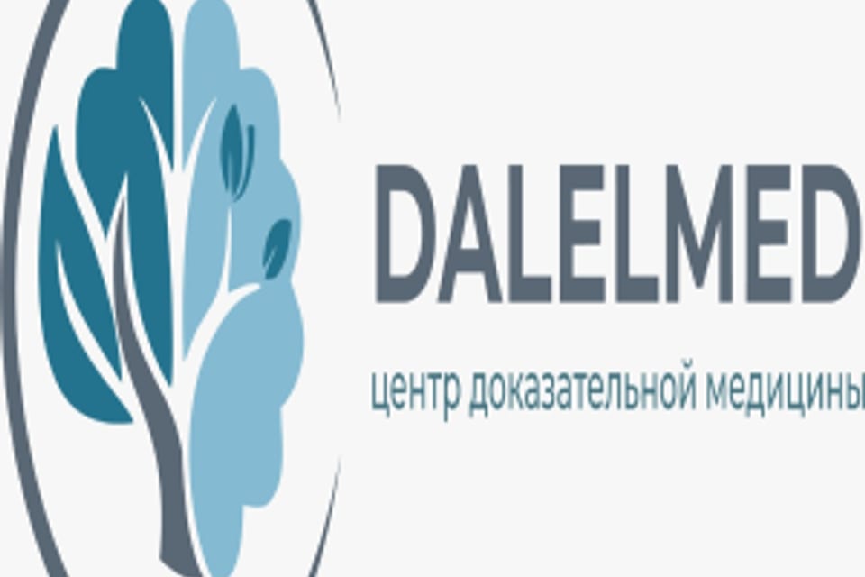 Снимок клиники, приём в городе Алматы