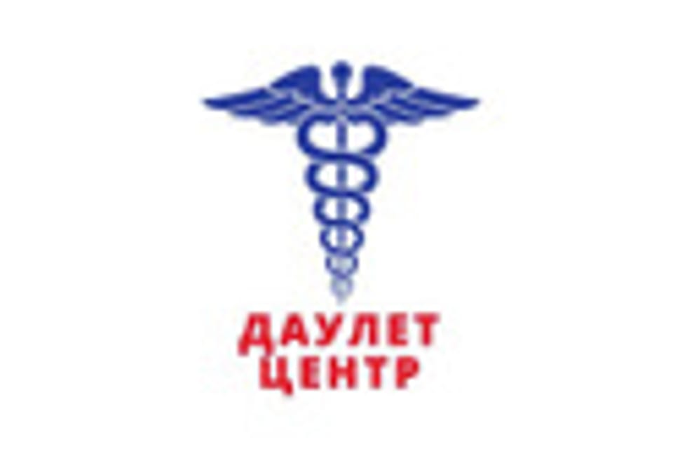 Photo of the clinic, appointment in Almaty