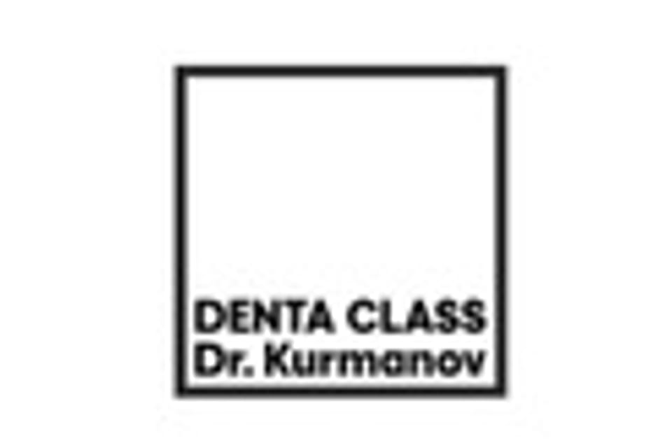 Photo of the clinic, appointment in Almaty