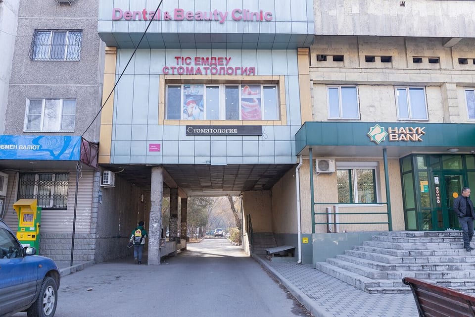 Снимок клиники, приём в городе Алматы Снимок клиники, приём в городе Алматы