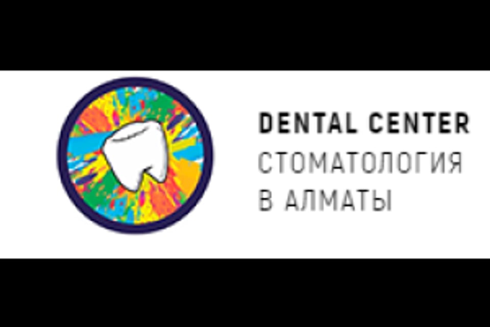 Снимок клиники, приём в городе Алматы