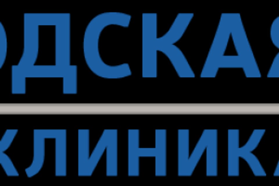 Емхананың суреті, Алматы қаласындағы қабылдау