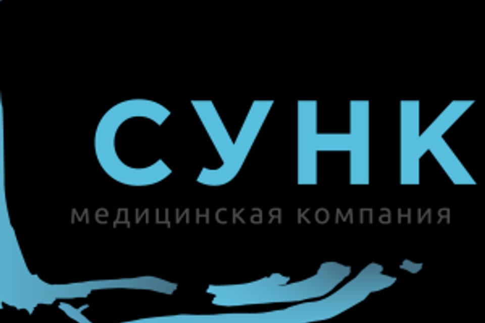 Снимок клиники, приём в городе Алматы