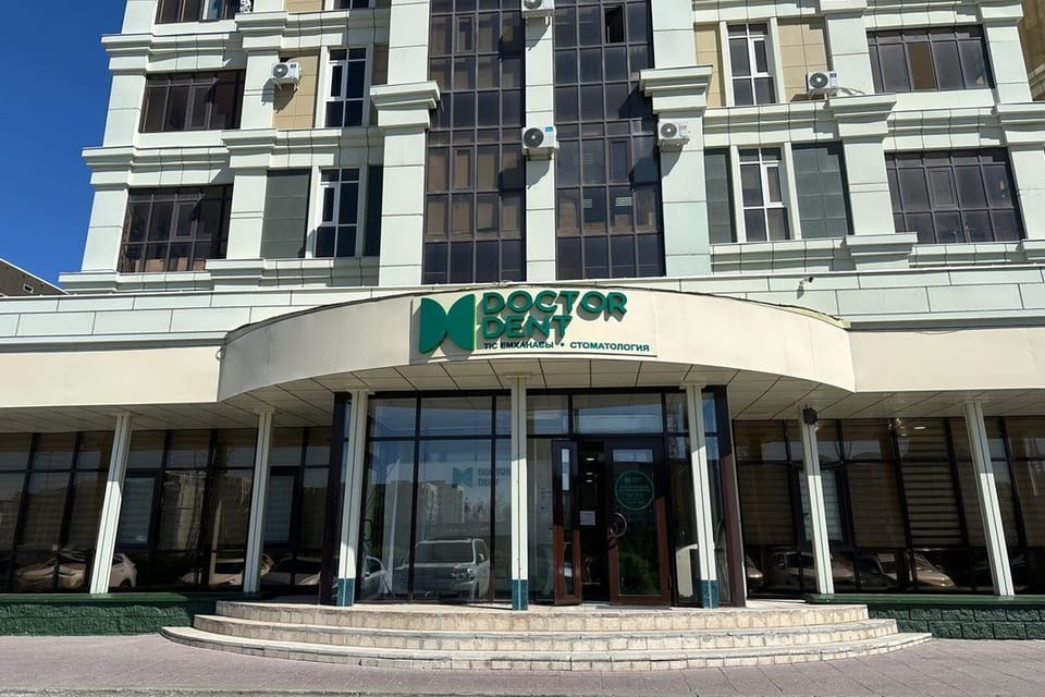 Снимок клиники, приём в городе Астана