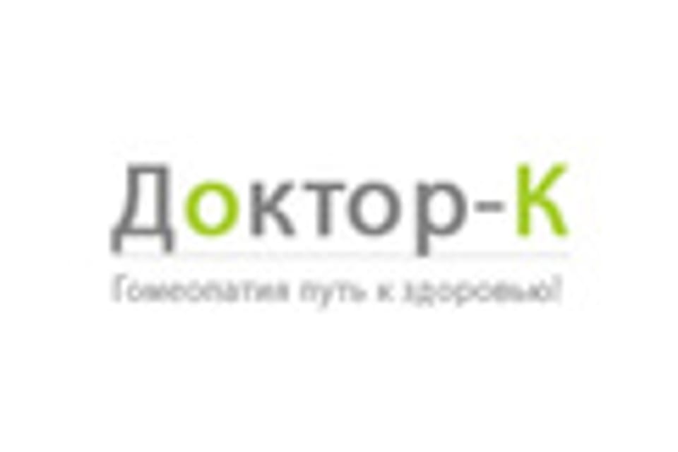 Снимок клиники, приём в городе Алматы