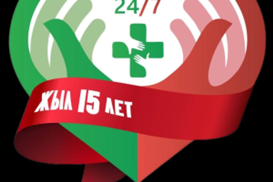 Снимок клиники, приём в городе Алматы