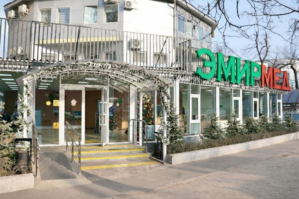 Снимок клиники, приём в городе Алматы