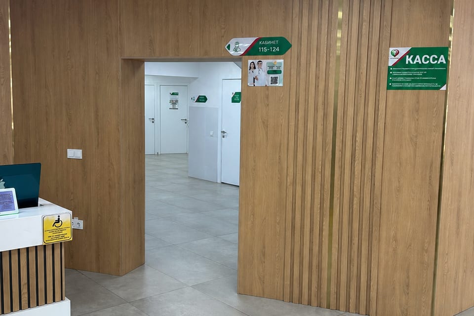 Снимок клиники, приём в городе Алматы