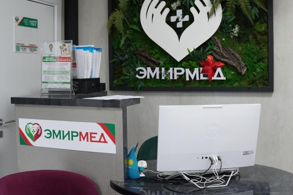 Снимок клиники, приём в городе Алматы