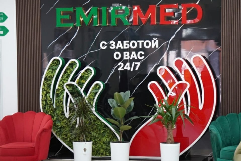 Снимок клиники, приём в городе Алматы