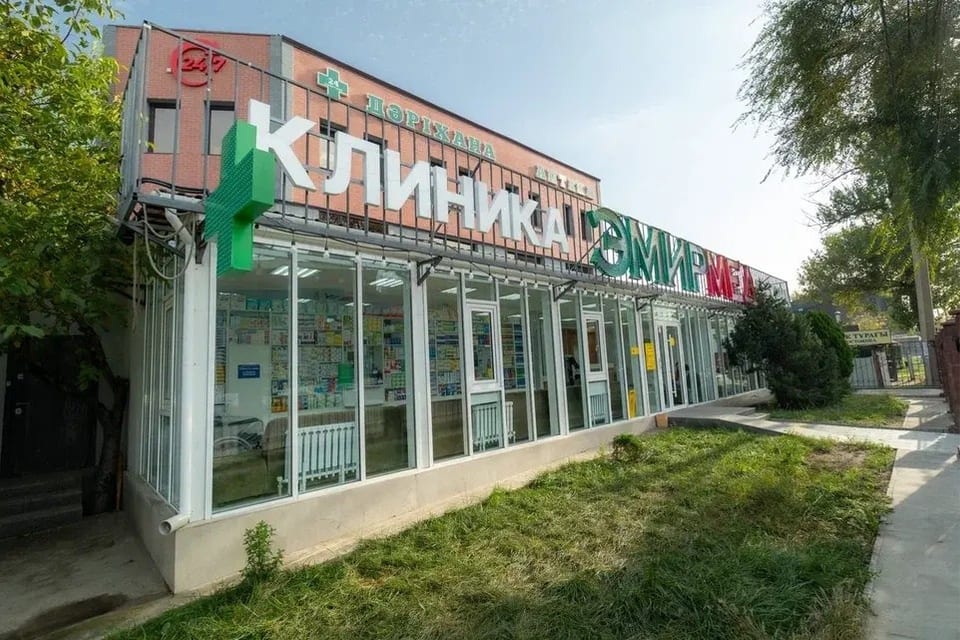 Снимок клиники, приём в городе Алматы