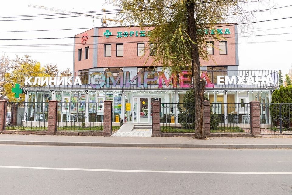 Снимок клиники, приём в городе Алматы