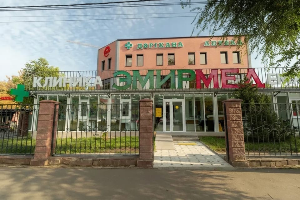 Снимок клиники, приём в городе Алматы
