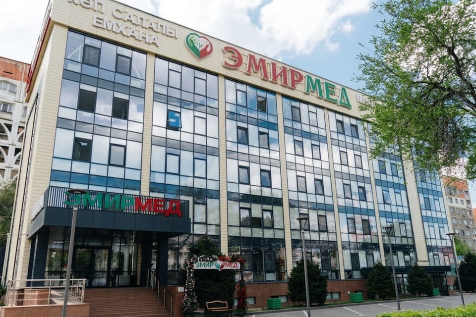 Снимок клиники, приём в городе Алматы