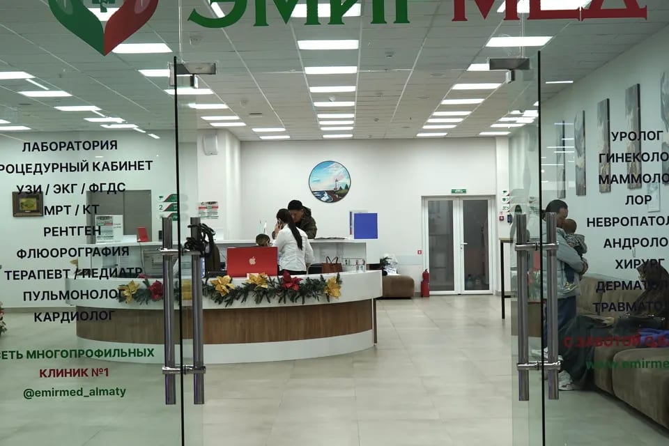 Снимок клиники, приём в городе Алматы