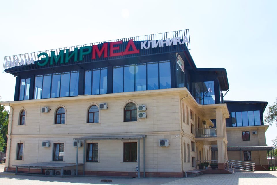 Снимок клиники, приём в городе Алматы