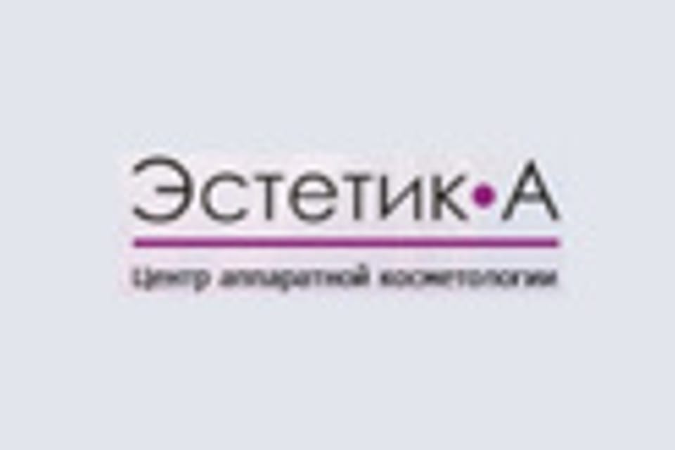 Емхананың суреті, Алматы қаласындағы қабылдау