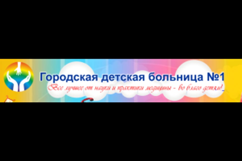 Снимок клиники, приём в городе Астана