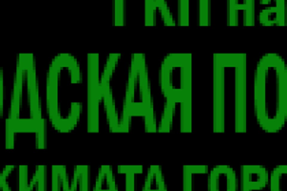Photo of the clinic, appointment in the city of Astana