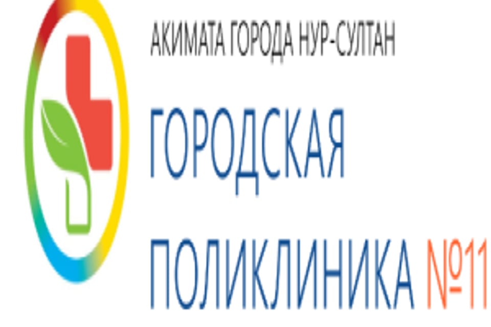 Photo of the clinic, appointment in Astana