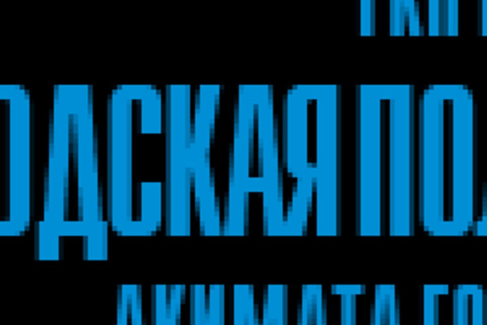 Снимок клиники, приём в городе Астана
