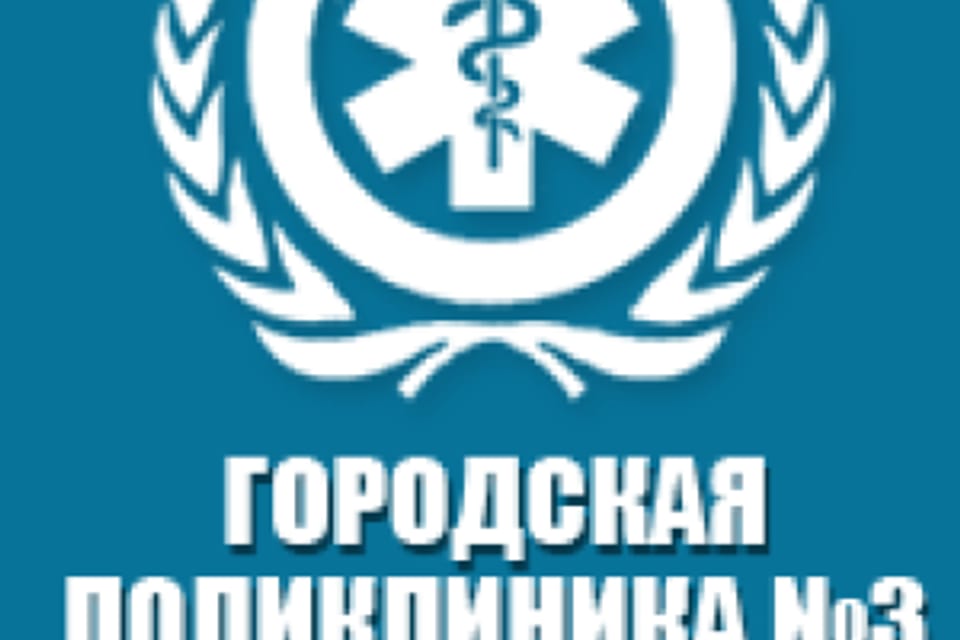 Снимок клиники, приём в городе Астана